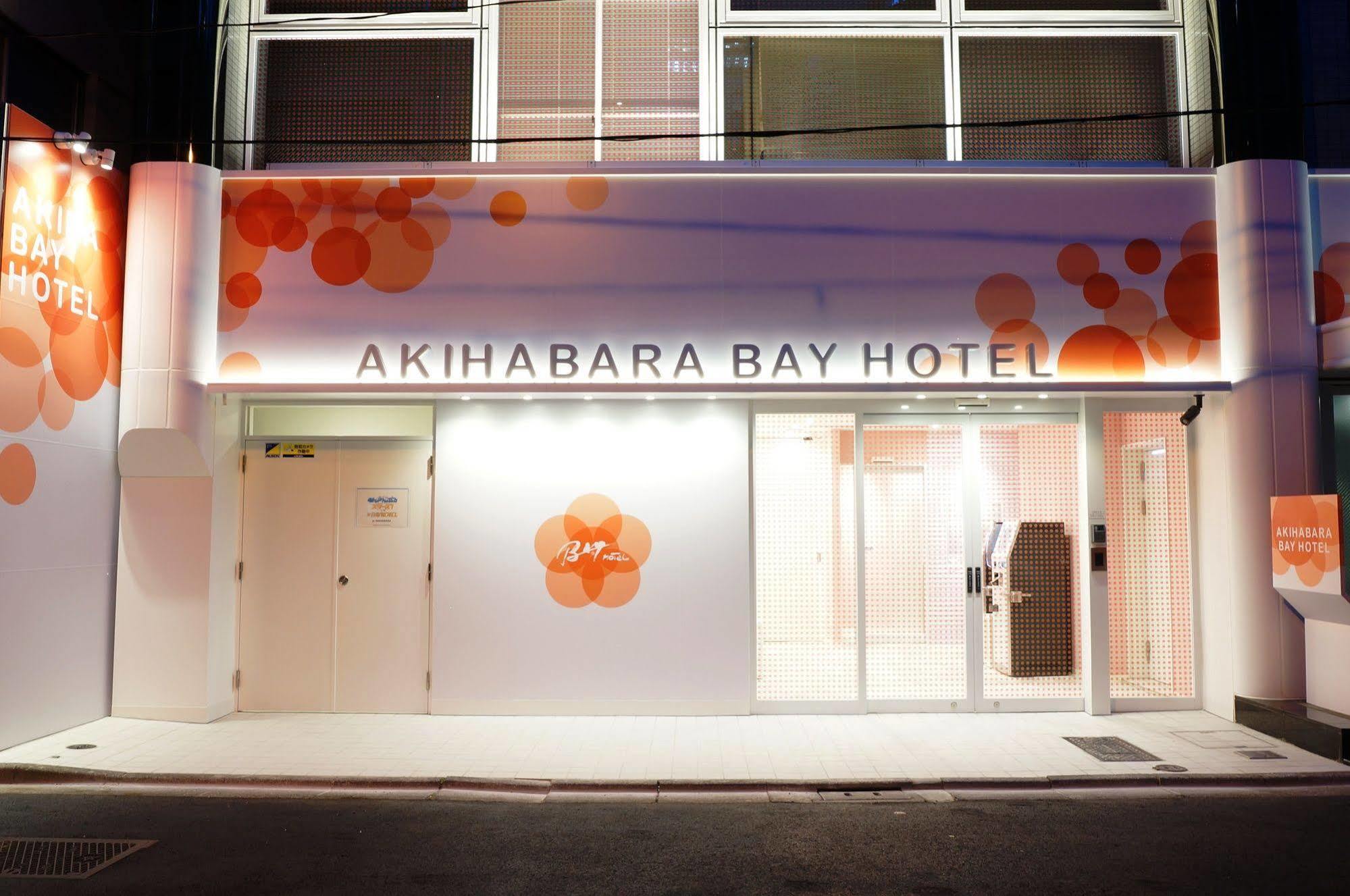 Akihabara Bay Hotel Prefektura Tokio Exteriér fotografie
