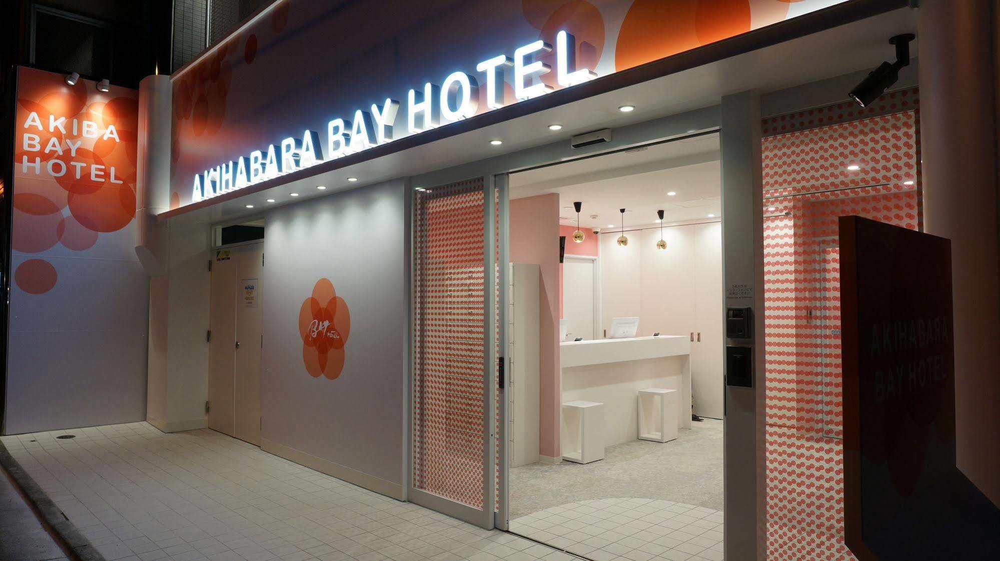 Akihabara Bay Hotel Prefektura Tokio Exteriér fotografie
