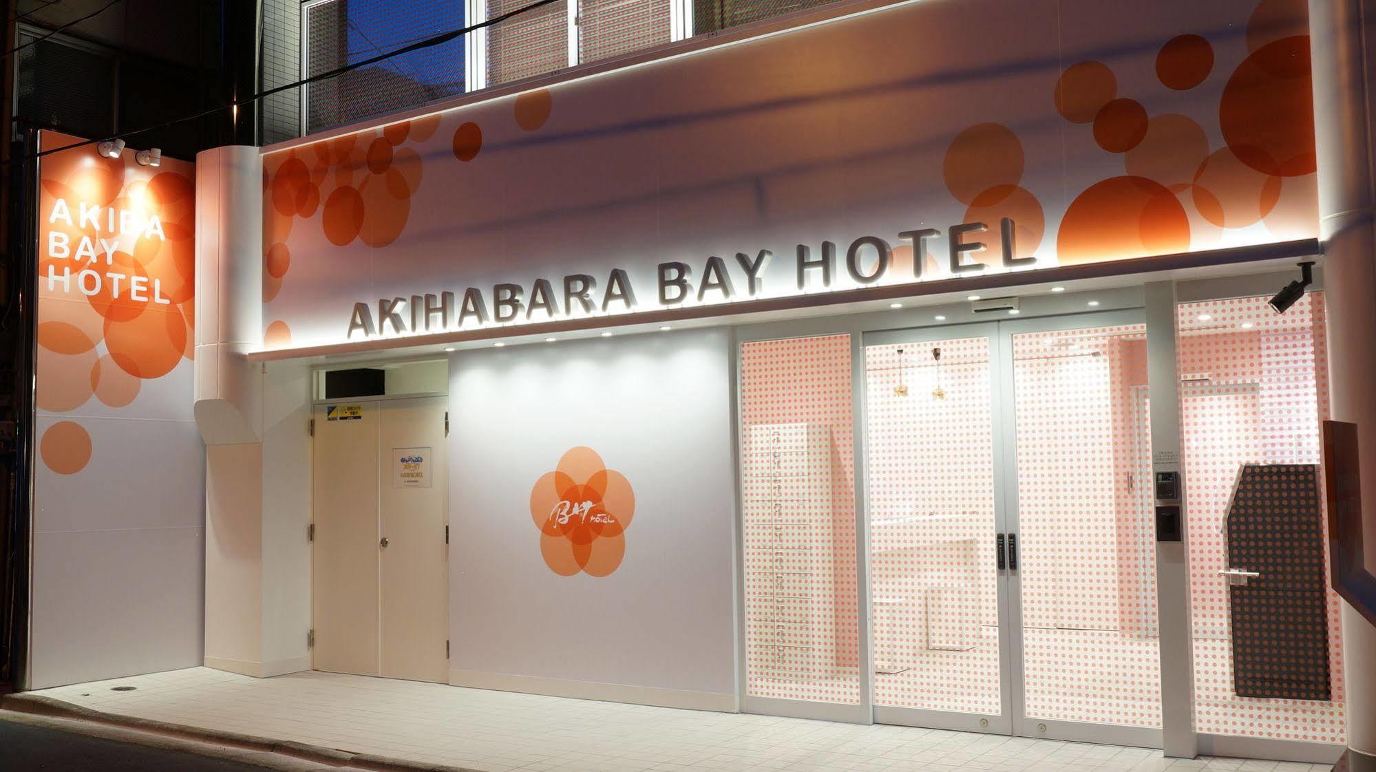 Akihabara Bay Hotel Prefektura Tokio Exteriér fotografie